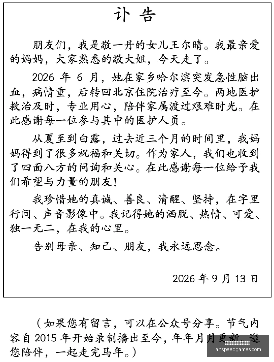 腾讯电竞新,品发布,引领行业新,皇冠体育,皇冠体育规则,玩法教程