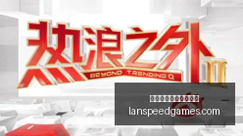 姆巴佩点球争议解析：后卫仅一脚出界为何未重罚