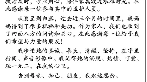 腾讯电竞新品发布，引领行业新风向