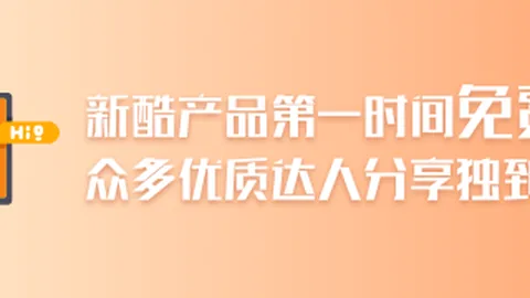 腾讯电竞新品发布，体育大牌联名合作